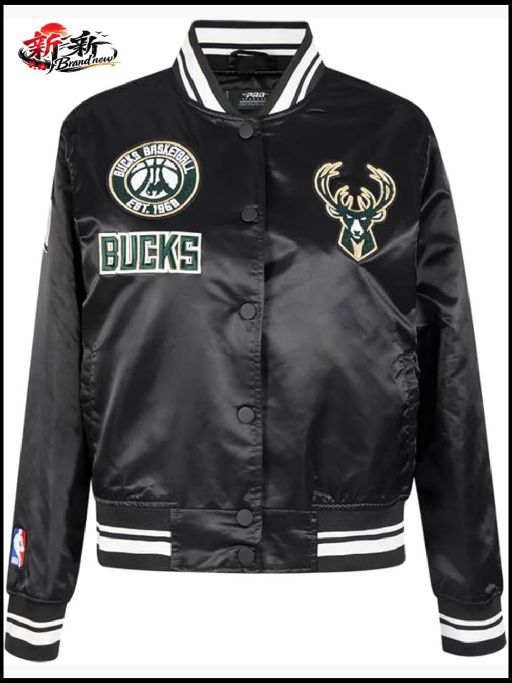 Satin Jacket - Long Sleeve Snap Closure